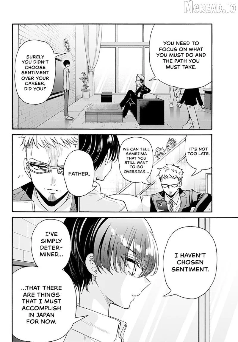 Mikadono Sanshimai wa Angai, Choroi Chapter 204 page 5 - 