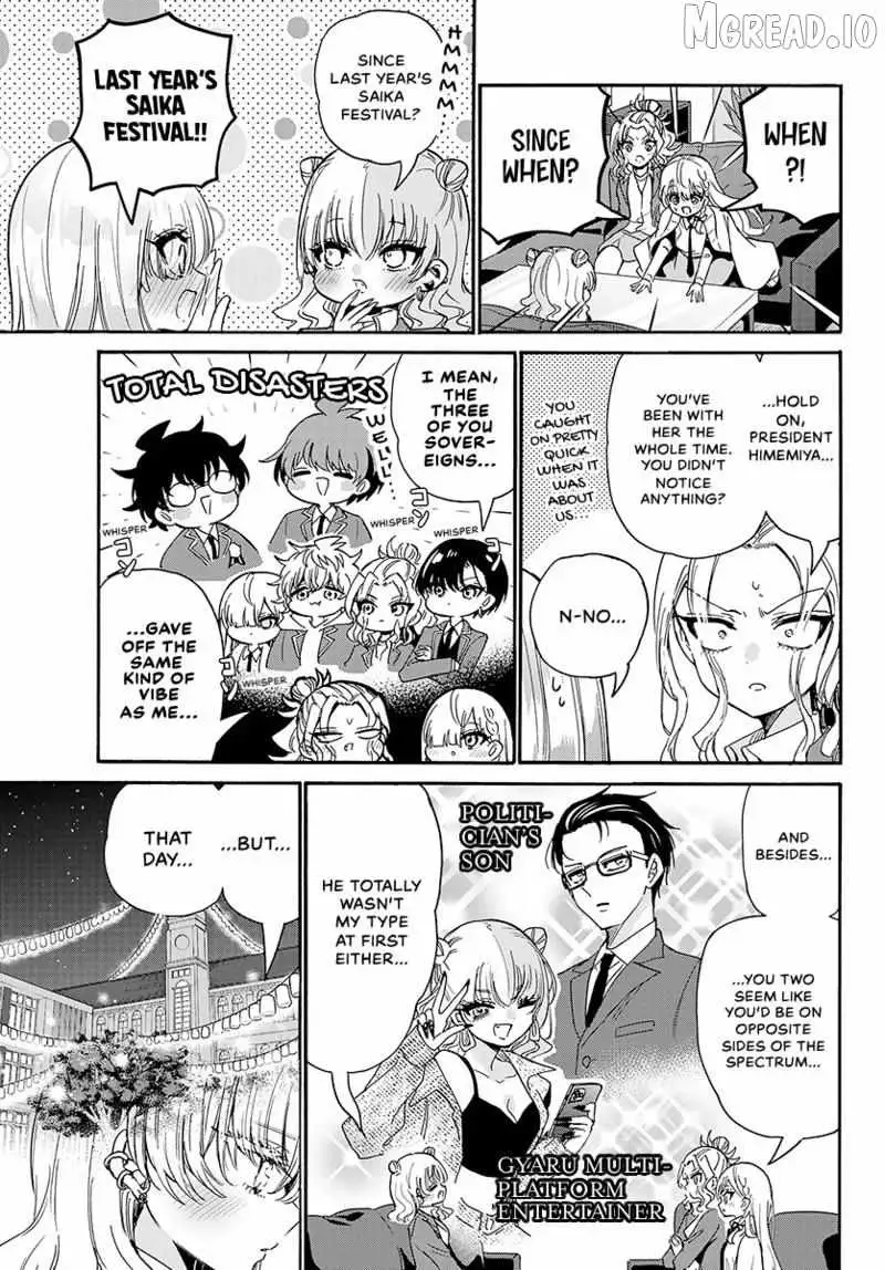 Mikadono Sanshimai wa Angai, Choroi Chapter 205 page 12 - 