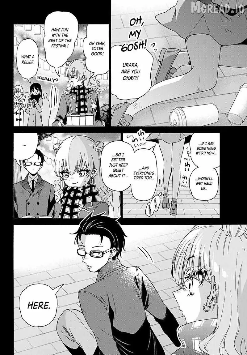 Mikadono Sanshimai wa Angai, Choroi Chapter 205 page 13 - 