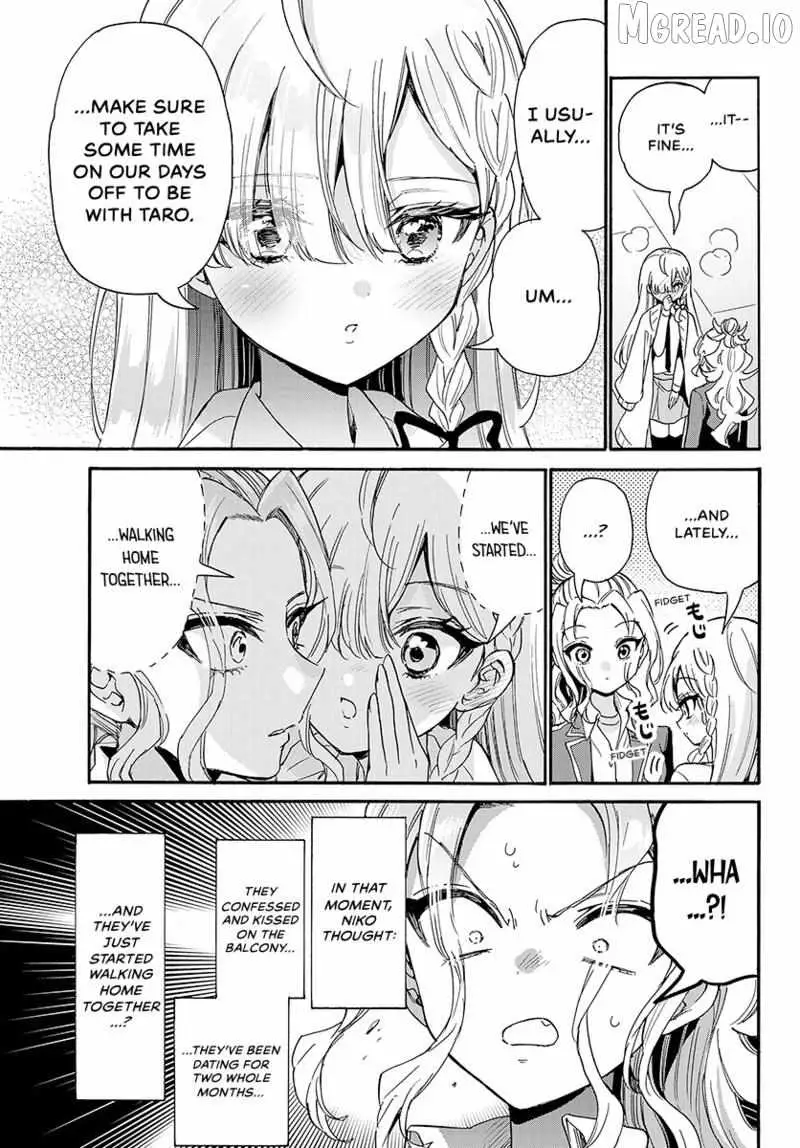 Mikadono Sanshimai wa Angai, Choroi Chapter 205 page 4 - 