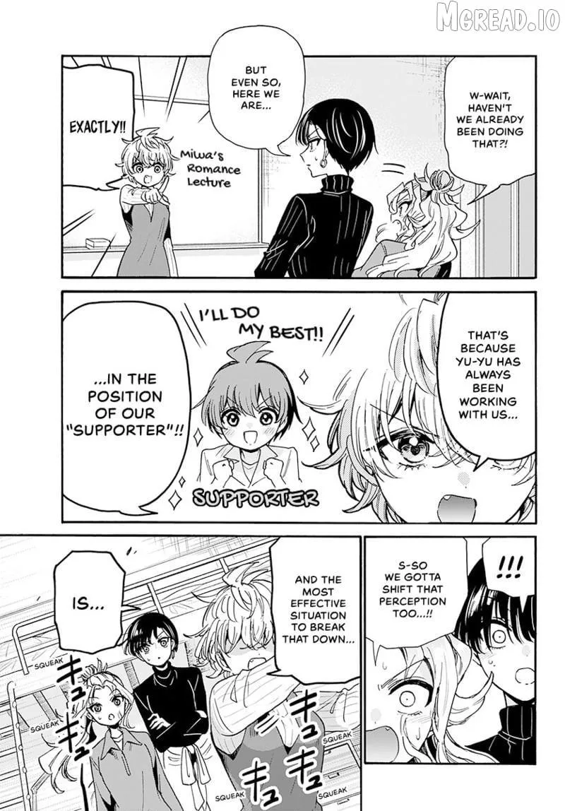 Mikadono Sanshimai wa Angai, Choroi Chapter 206 page 12 - 