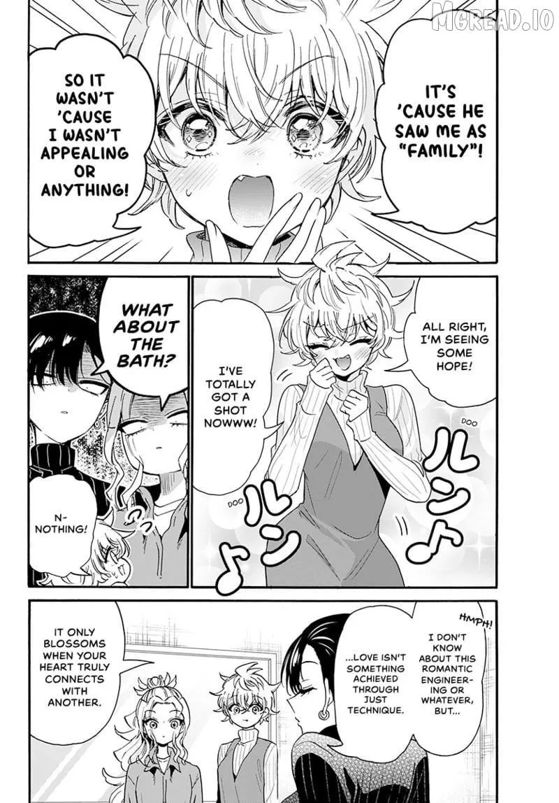 Mikadono Sanshimai wa Angai, Choroi Chapter 206 page 5 - 