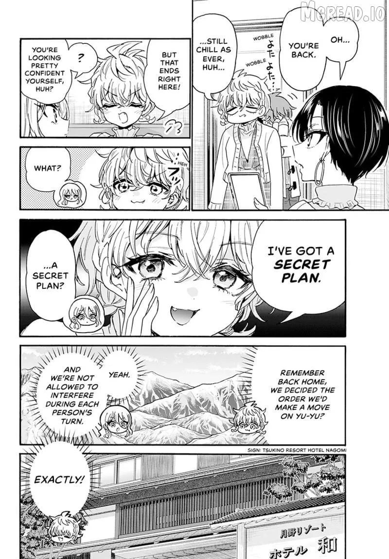 Mikadono Sanshimai wa Angai, Choroi Chapter 207 page 17 - 