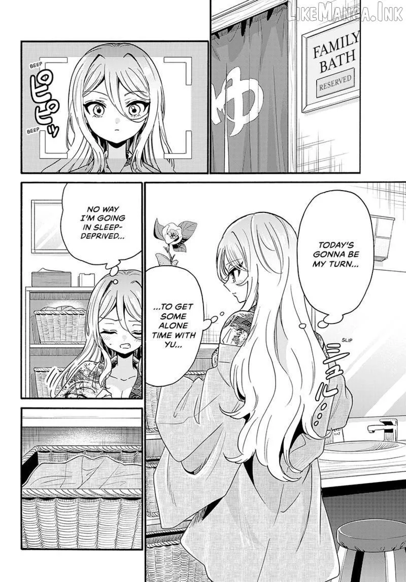 Mikadono Sanshimai wa Angai, Choroi Chapter 211 page 15 - 