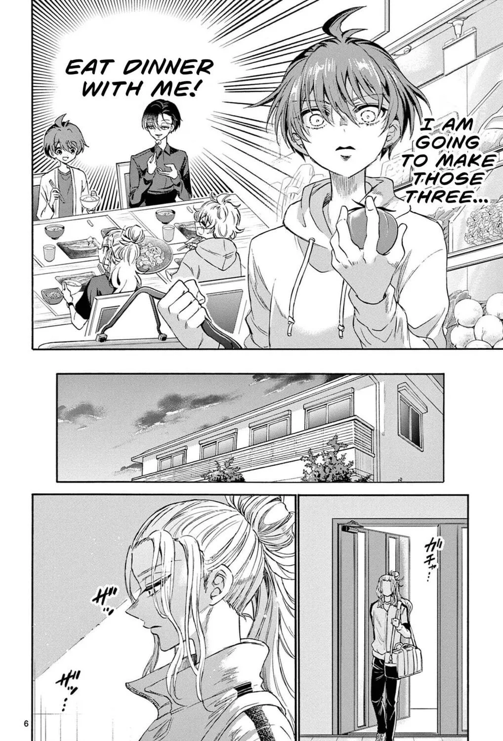 Mikadono Sanshimai wa Angai, Choroi Chapter 3 page 11 - 