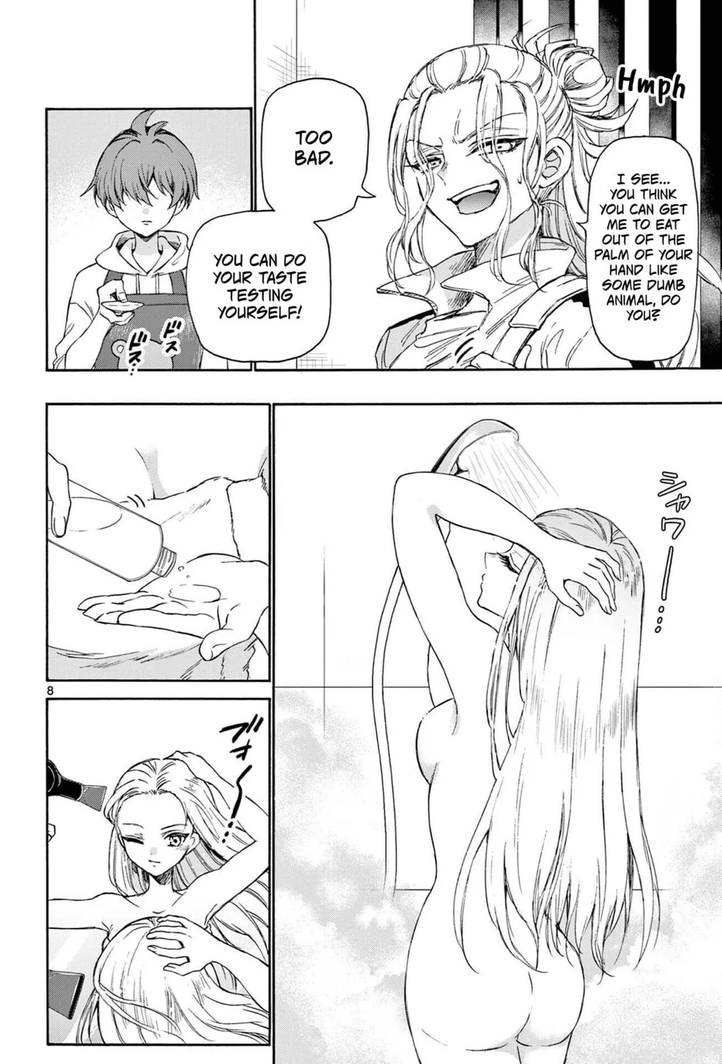 Mikadono Sanshimai wa Angai, Choroi Chapter 3 page 15 - 