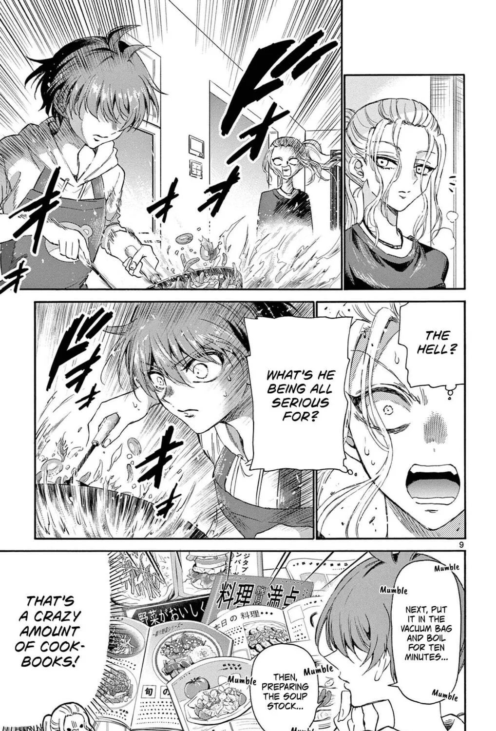Mikadono Sanshimai wa Angai, Choroi Chapter 3 page 17 - 