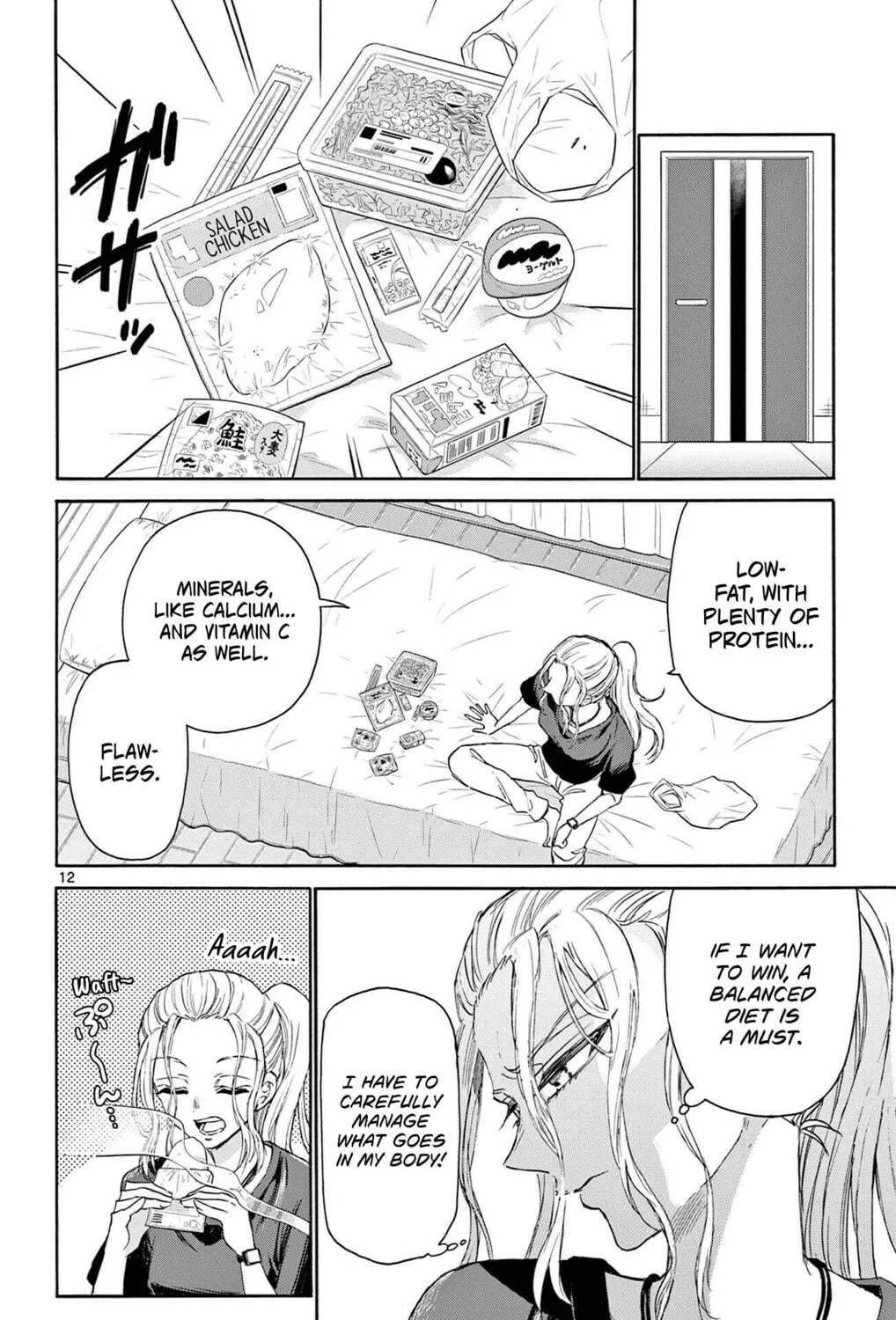 Mikadono Sanshimai wa Angai, Choroi Chapter 3 page 23 - 