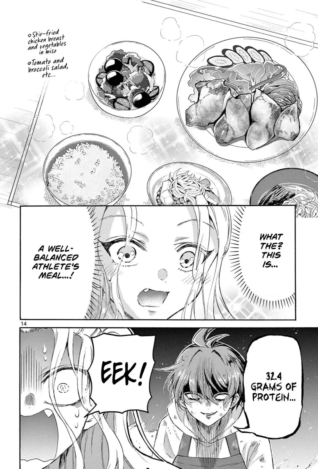 Mikadono Sanshimai wa Angai, Choroi Chapter 3 page 27 - 