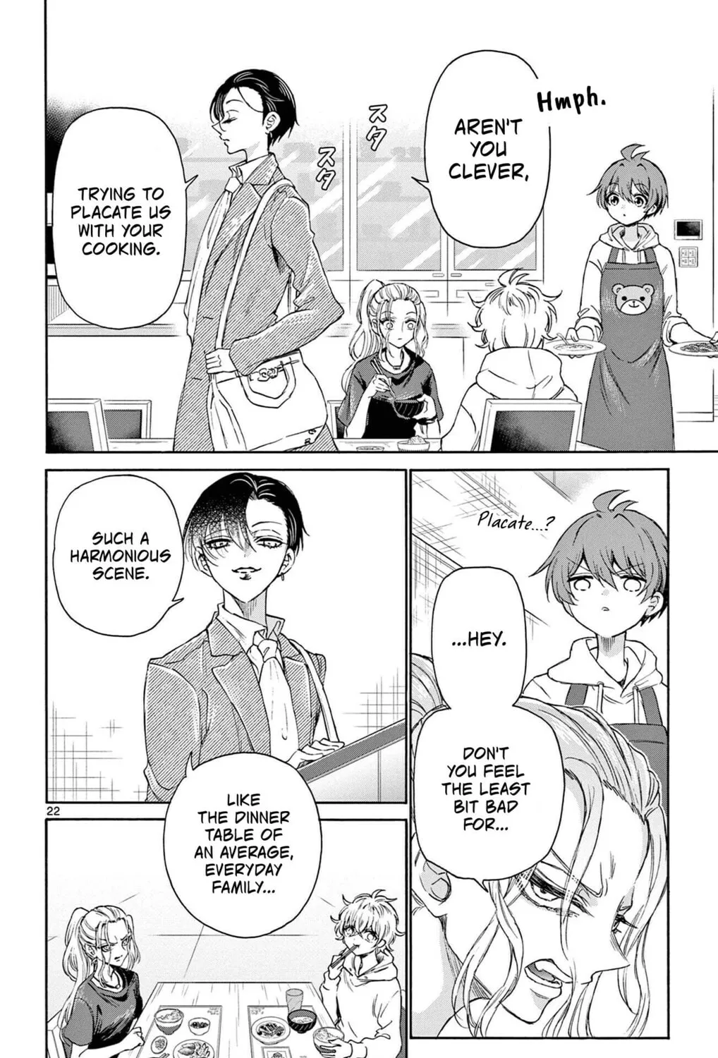 Mikadono Sanshimai wa Angai, Choroi Chapter 3 page 43 - 
