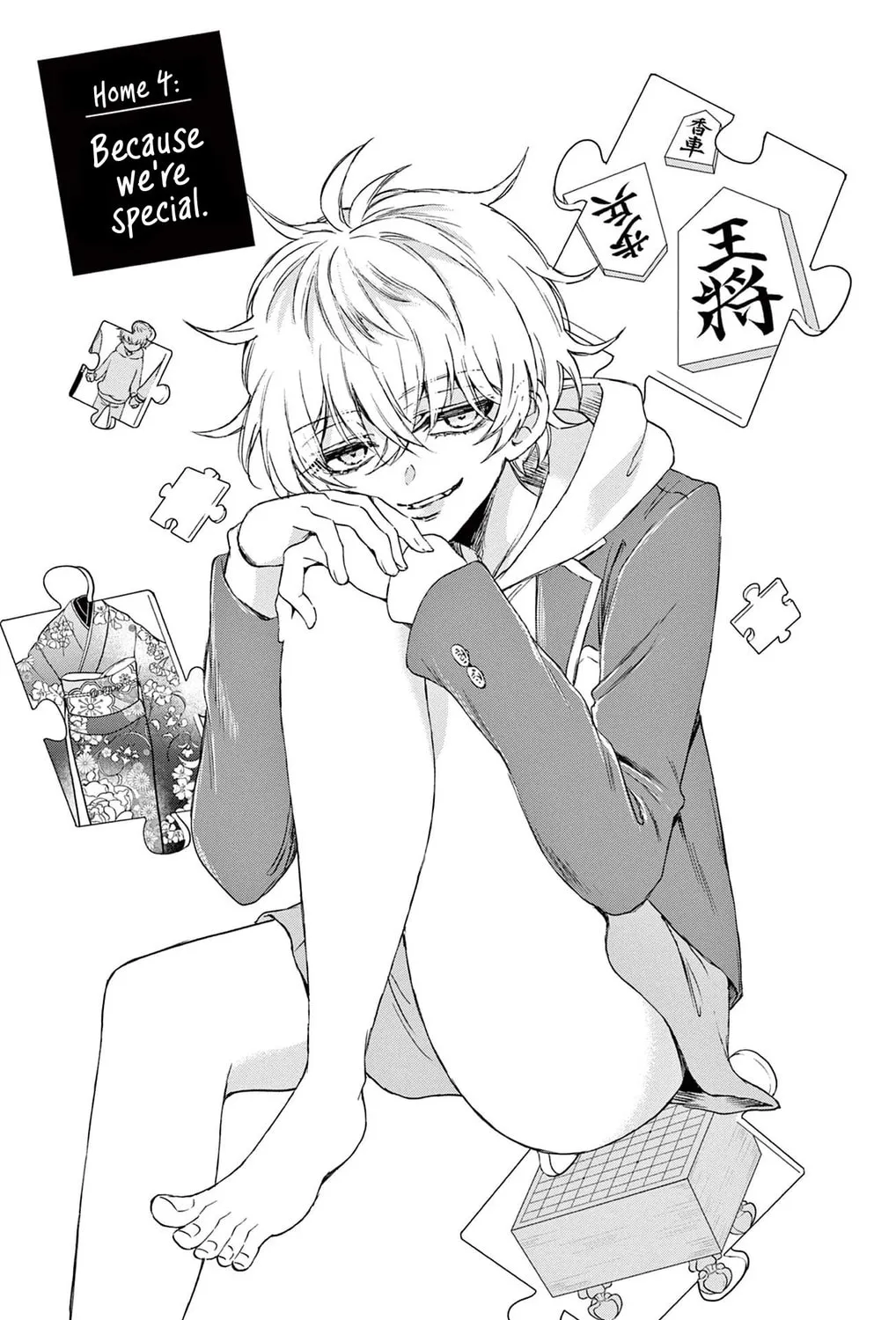 Mikadono Sanshimai wa Angai, Choroi Chapter 4 page 1 - 