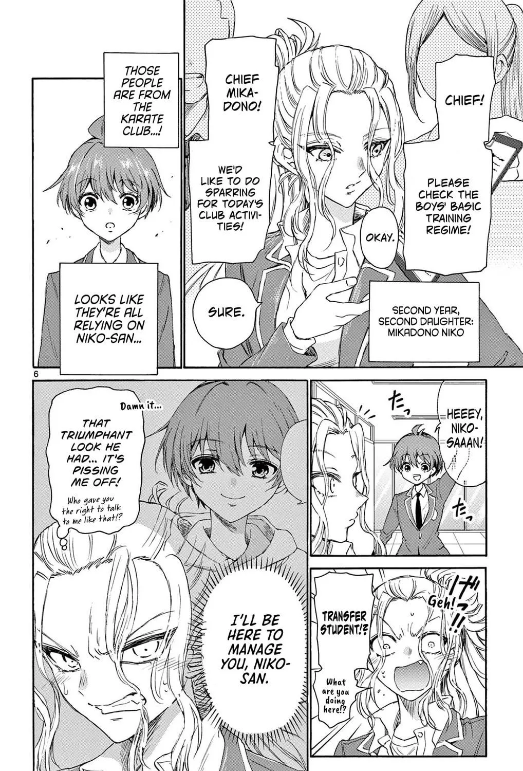 Mikadono Sanshimai wa Angai, Choroi Chapter 4 page 11 - 