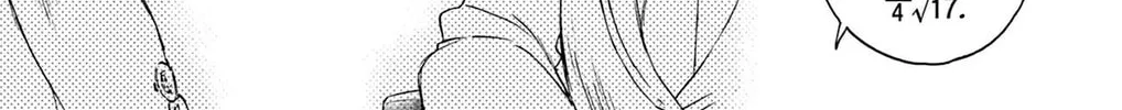 Mikadono Sanshimai wa Angai, Choroi Chapter 4 page 16 - 