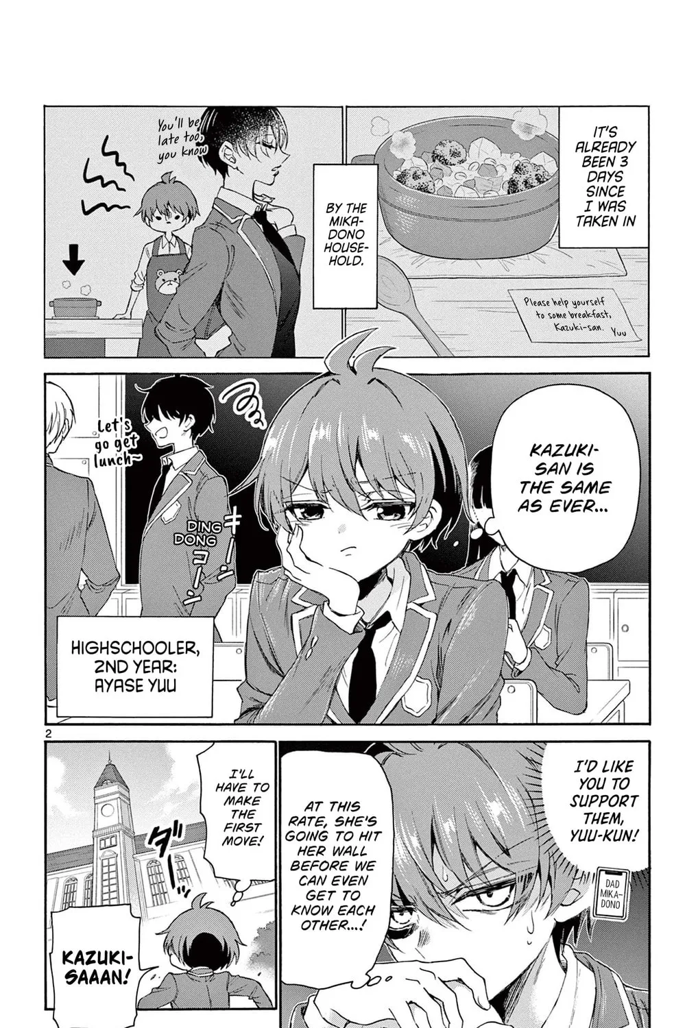 Mikadono Sanshimai wa Angai, Choroi Chapter 4 page 3 - 