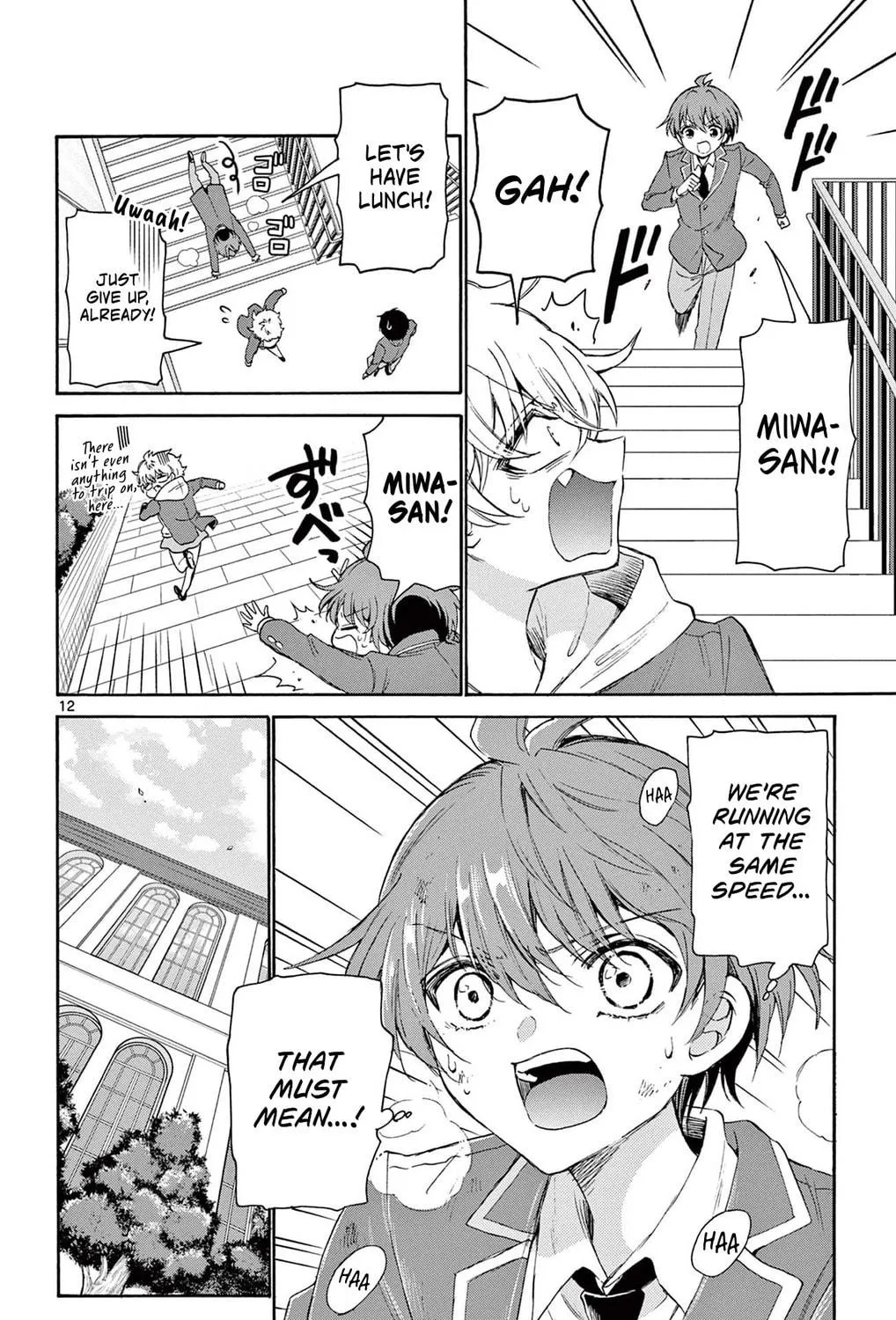 Mikadono Sanshimai wa Angai, Choroi Chapter 4 page 23 - 