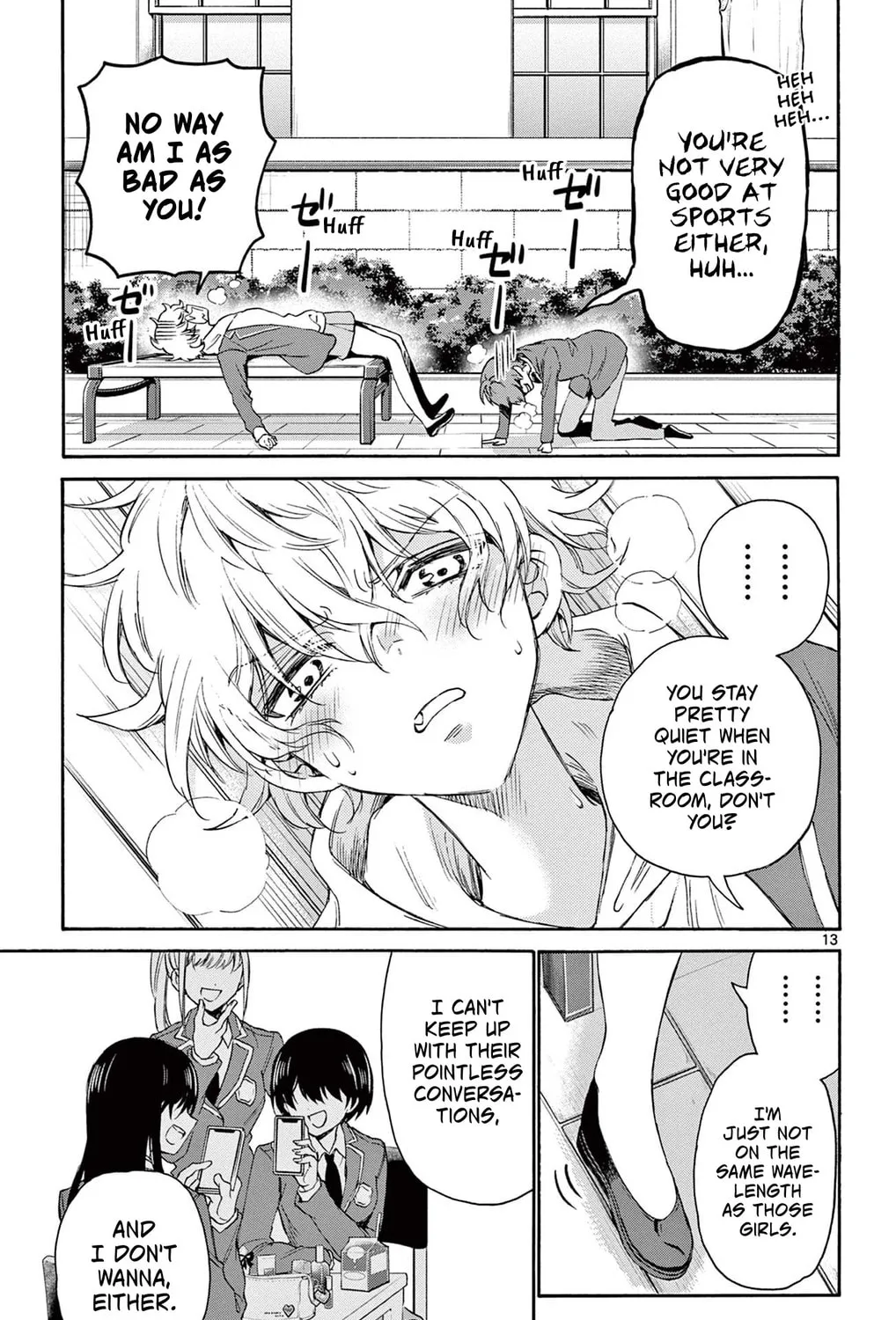 Mikadono Sanshimai wa Angai, Choroi Chapter 4 page 25 - 