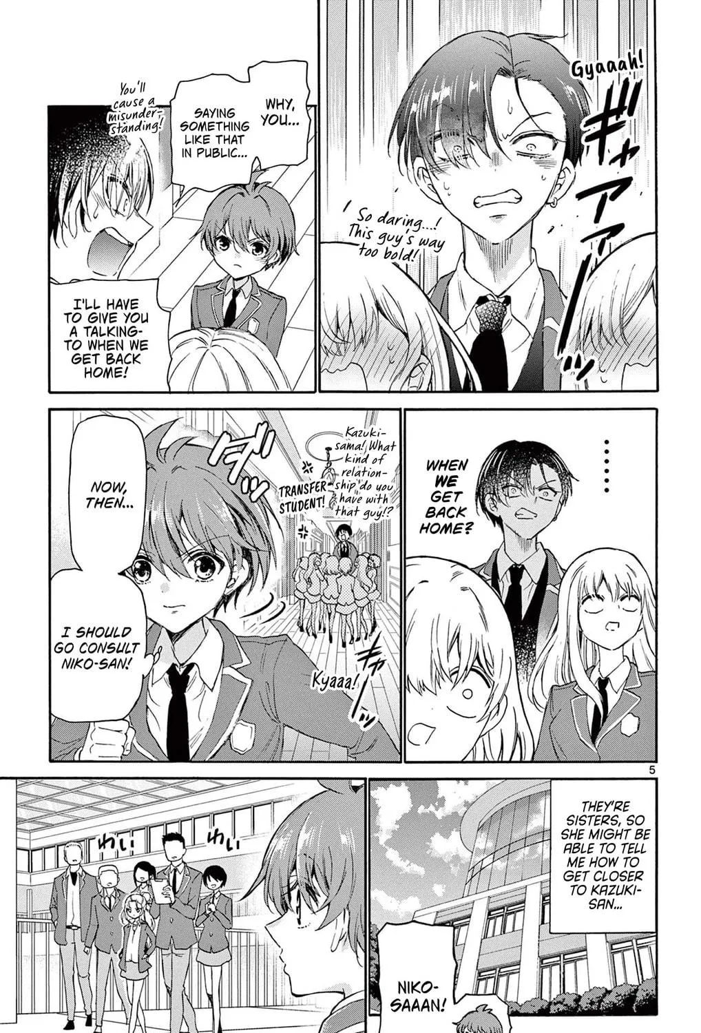 Mikadono Sanshimai wa Angai, Choroi Chapter 4 page 9 - 