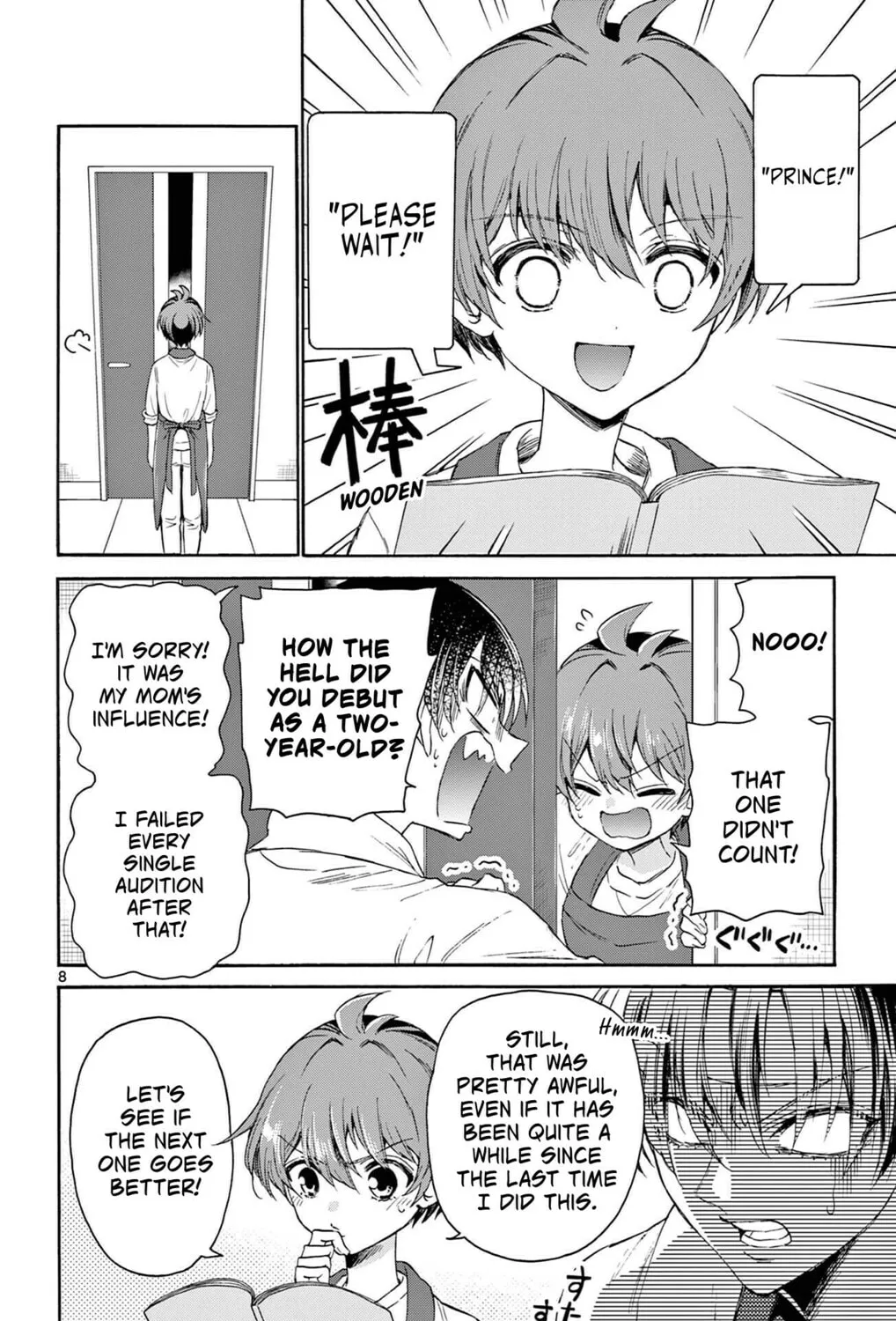 Mikadono Sanshimai wa Angai, Choroi Chapter 5 page 15 - 