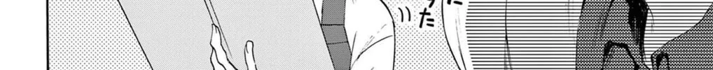 Mikadono Sanshimai wa Angai, Choroi Chapter 5 page 16 - 