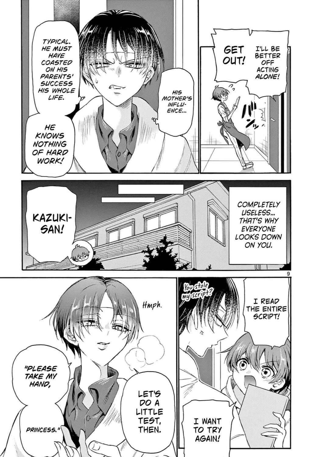 Mikadono Sanshimai wa Angai, Choroi Chapter 5 page 17 - 