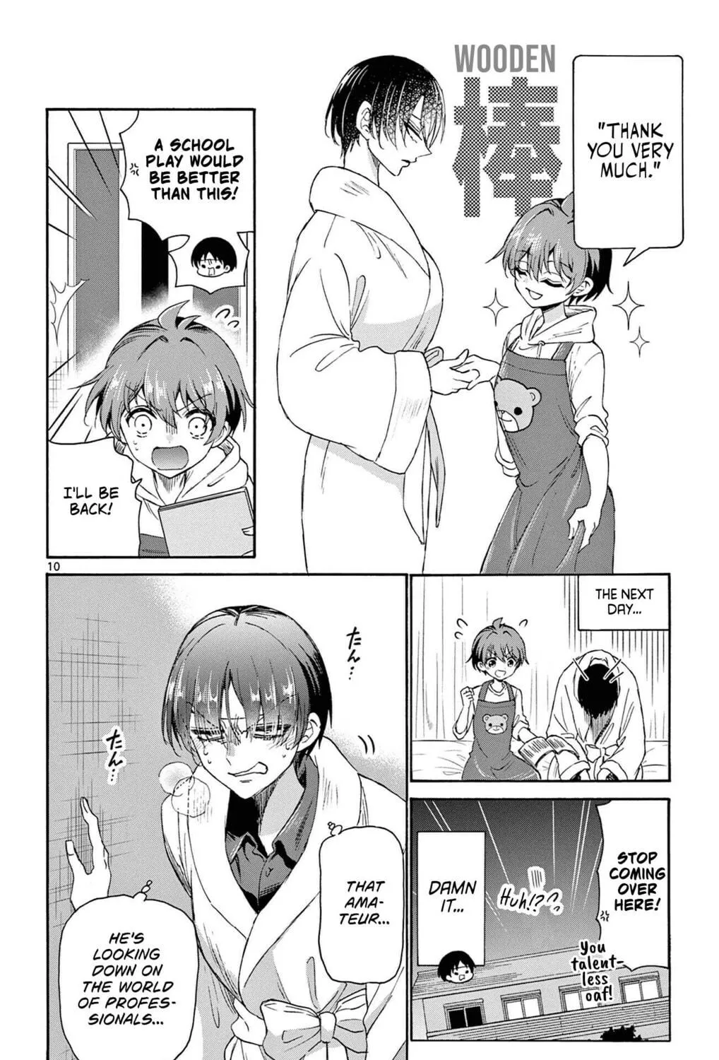 Mikadono Sanshimai wa Angai, Choroi Chapter 5 page 19 - 