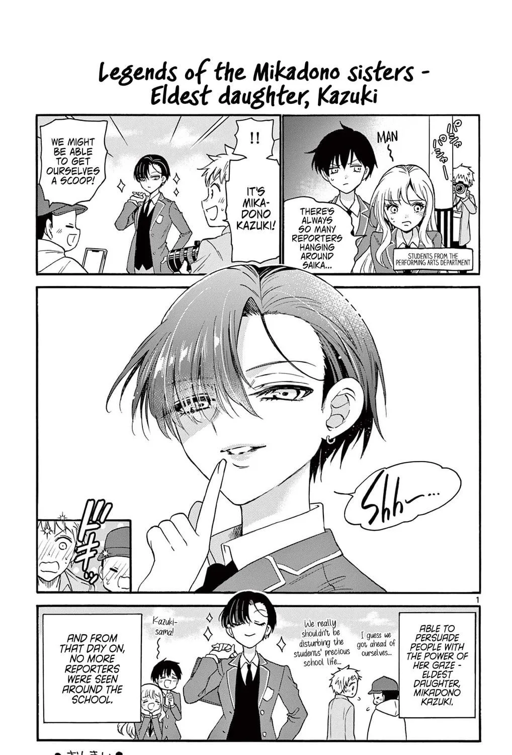 Mikadono Sanshimai wa Angai, Choroi Chapter 6.5 page 11 - 