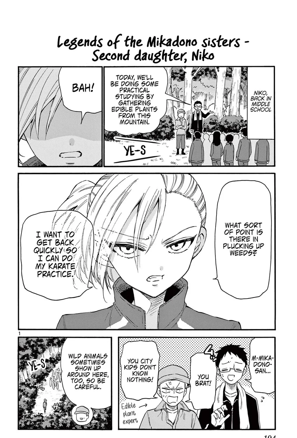 Mikadono Sanshimai wa Angai, Choroi Chapter 6.5 page 13 - 