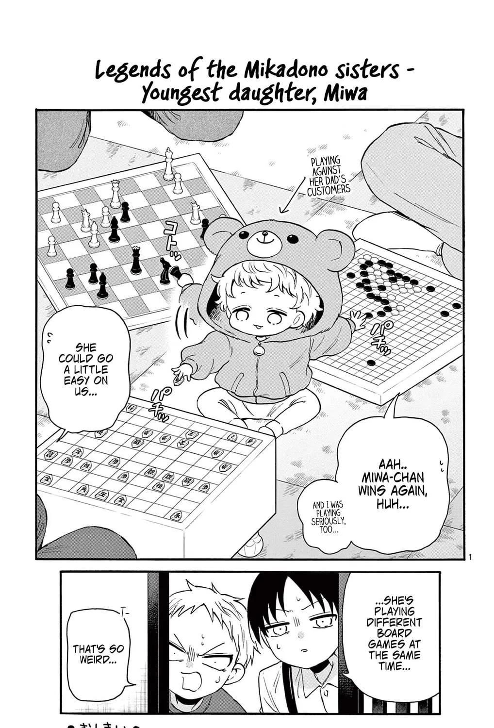 Mikadono Sanshimai wa Angai, Choroi Chapter 6.5 page 19 - 