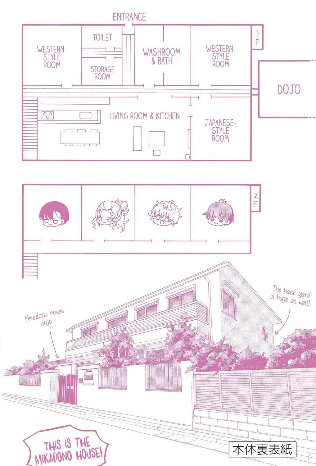 Mikadono Sanshimai wa Angai, Choroi Chapter 6.5 page 9 - 