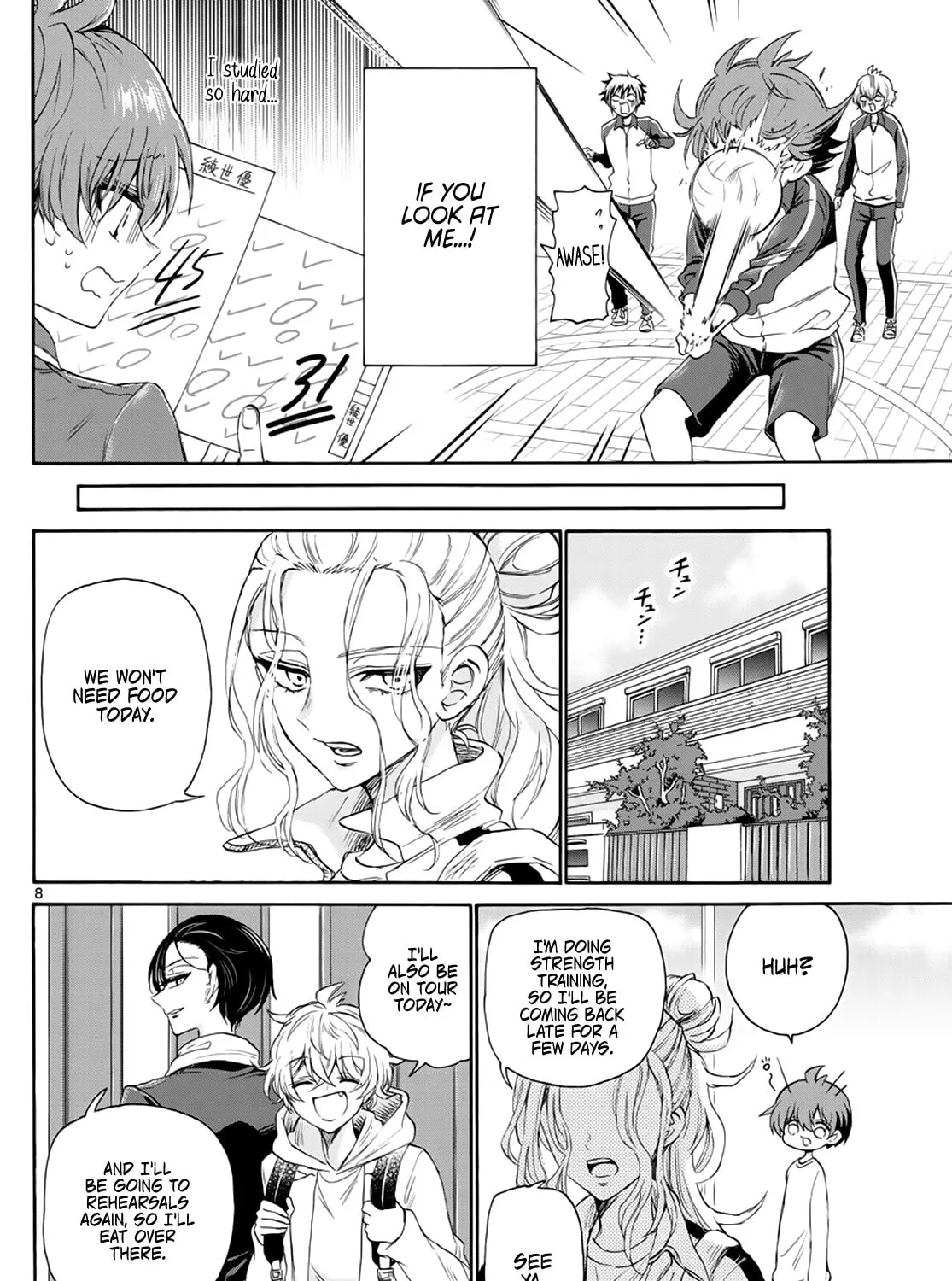 Mikadono Sanshimai wa Angai, Choroi Chapter 6 page 15 - 