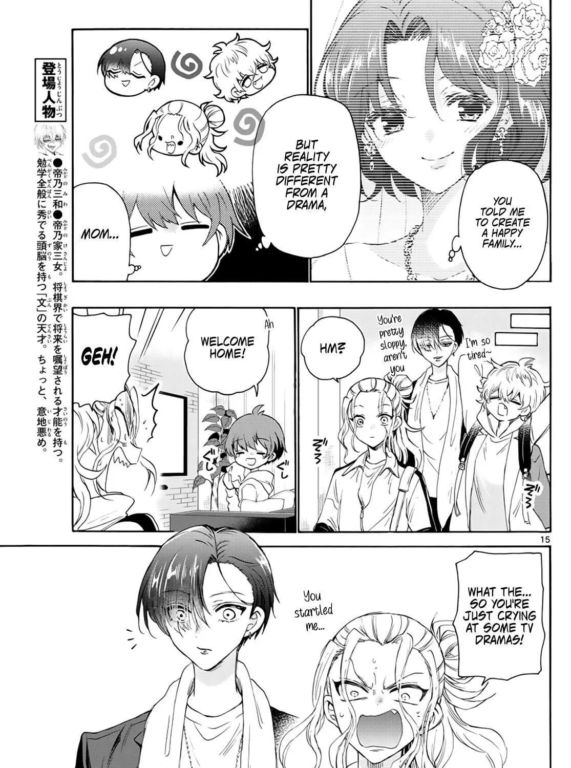 Mikadono Sanshimai wa Angai, Choroi Chapter 6 page 29 - 