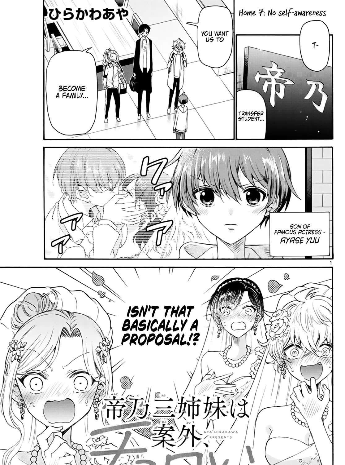 Mikadono Sanshimai wa Angai, Choroi Chapter 7 page 1 - 