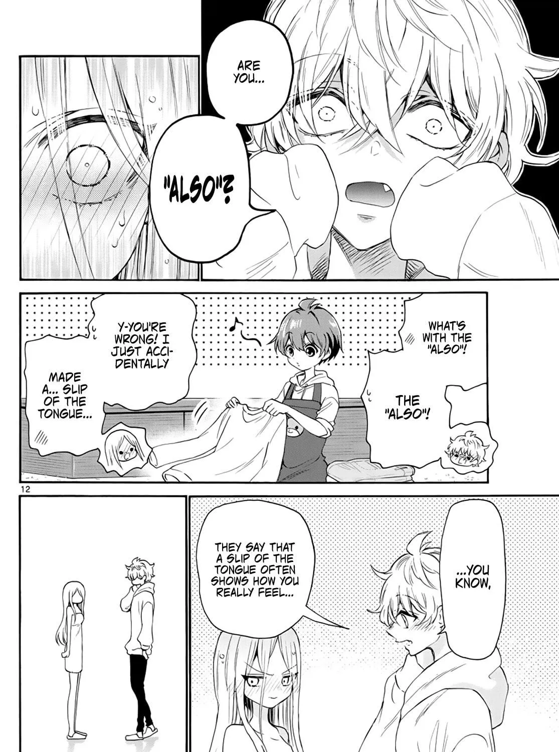 Mikadono Sanshimai wa Angai, Choroi Chapter 7 page 23 - 