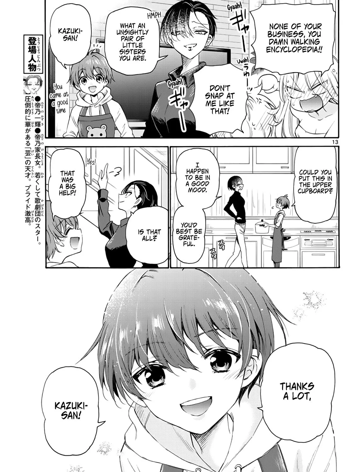 Mikadono Sanshimai wa Angai, Choroi Chapter 7 page 25 - 