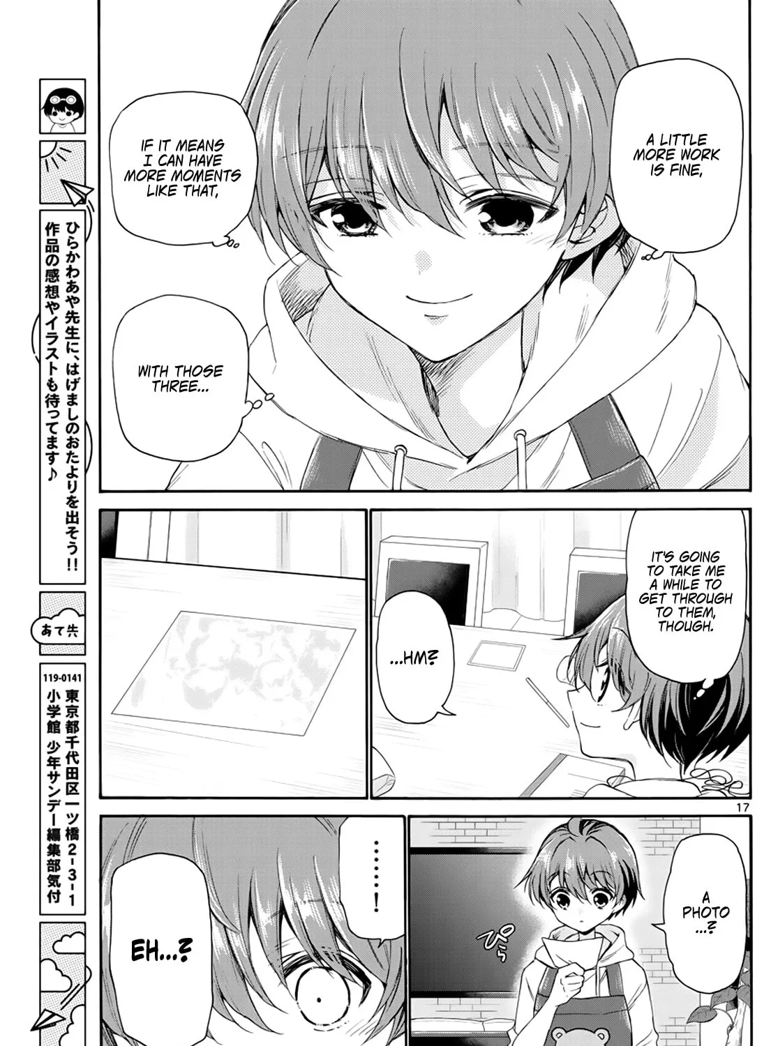 Mikadono Sanshimai wa Angai, Choroi Chapter 7 page 33 - 