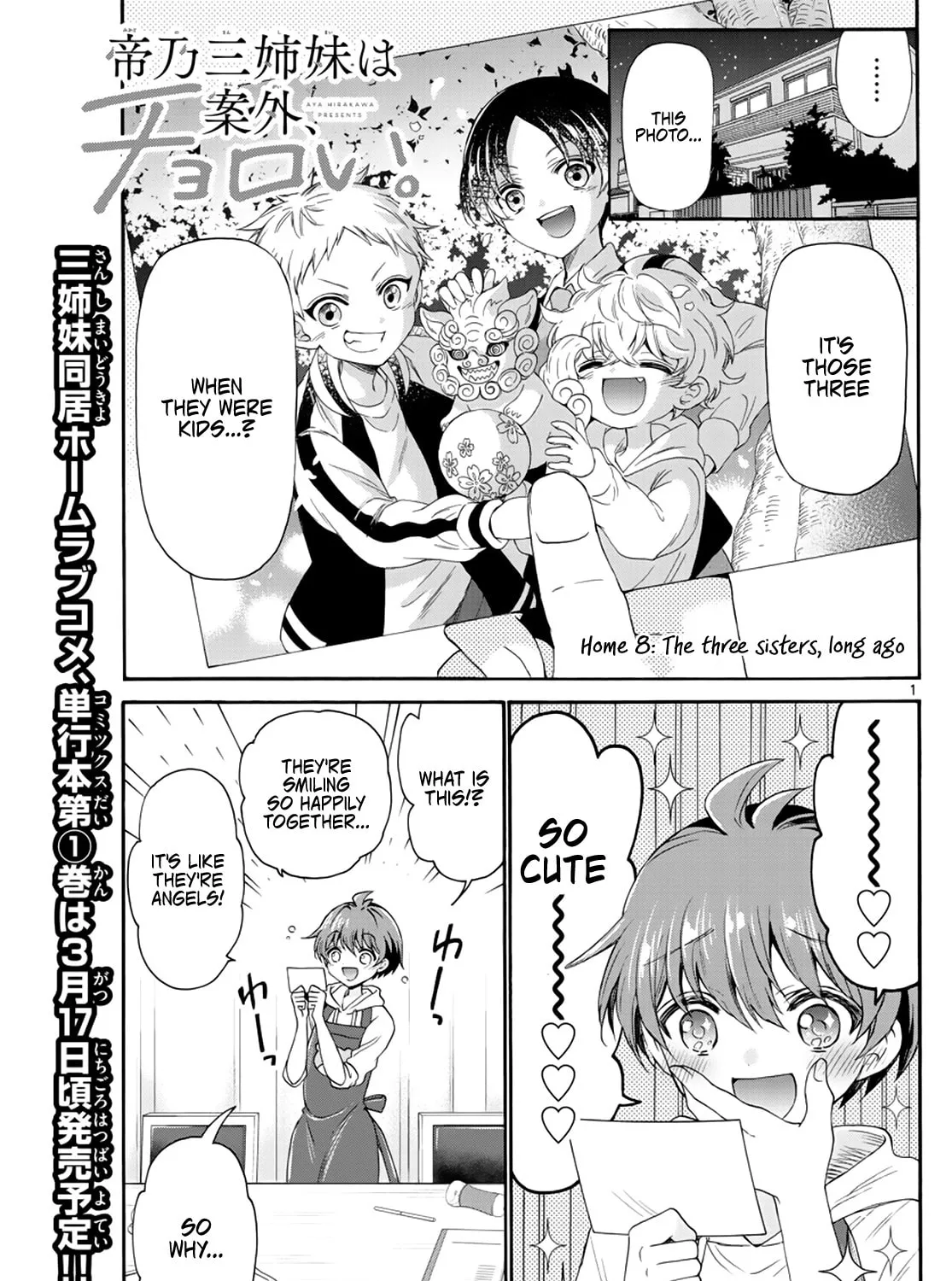 Mikadono Sanshimai wa Angai, Choroi Chapter 8 page 1 - 