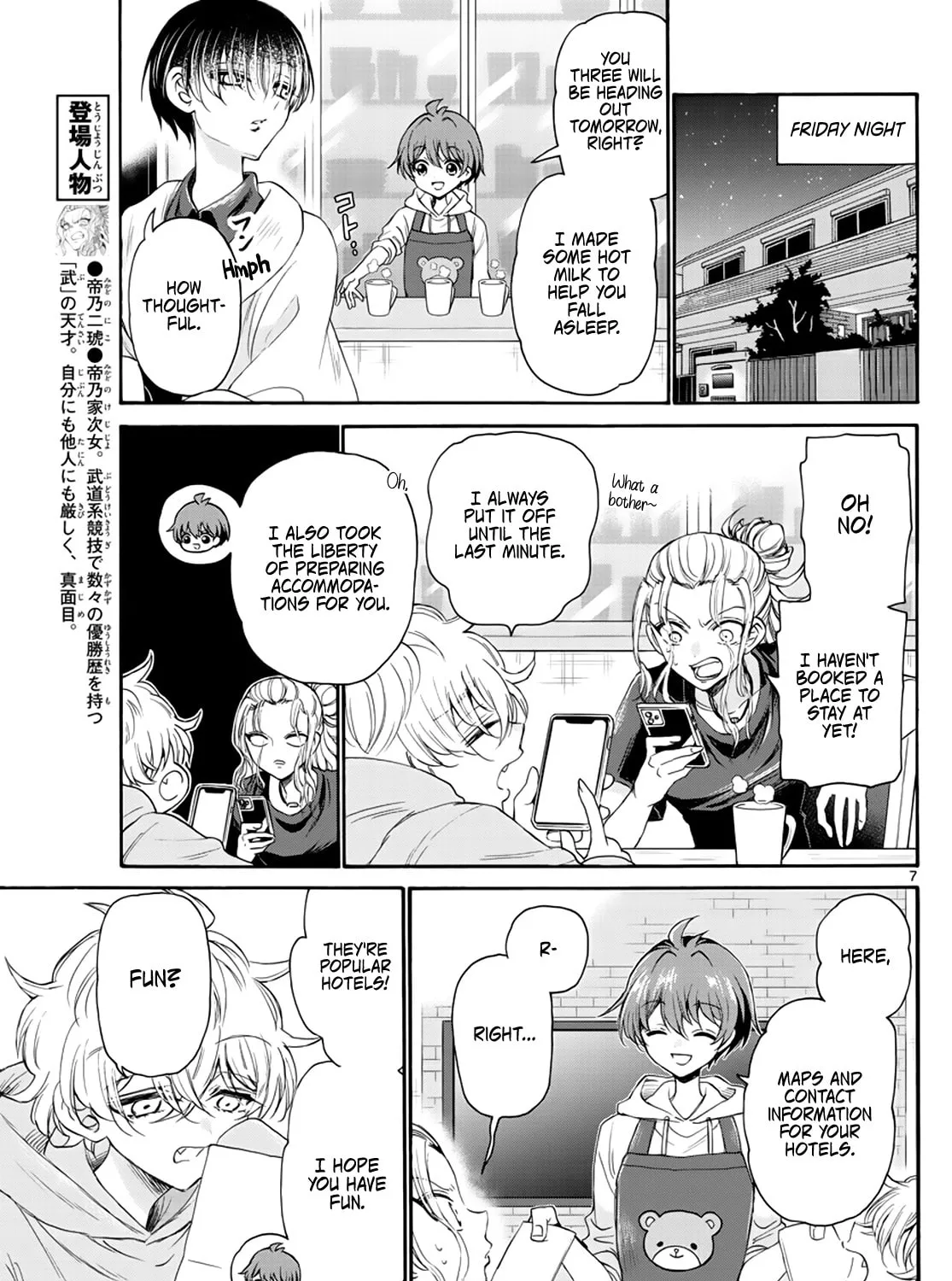 Mikadono Sanshimai wa Angai, Choroi Chapter 8 page 13 - 