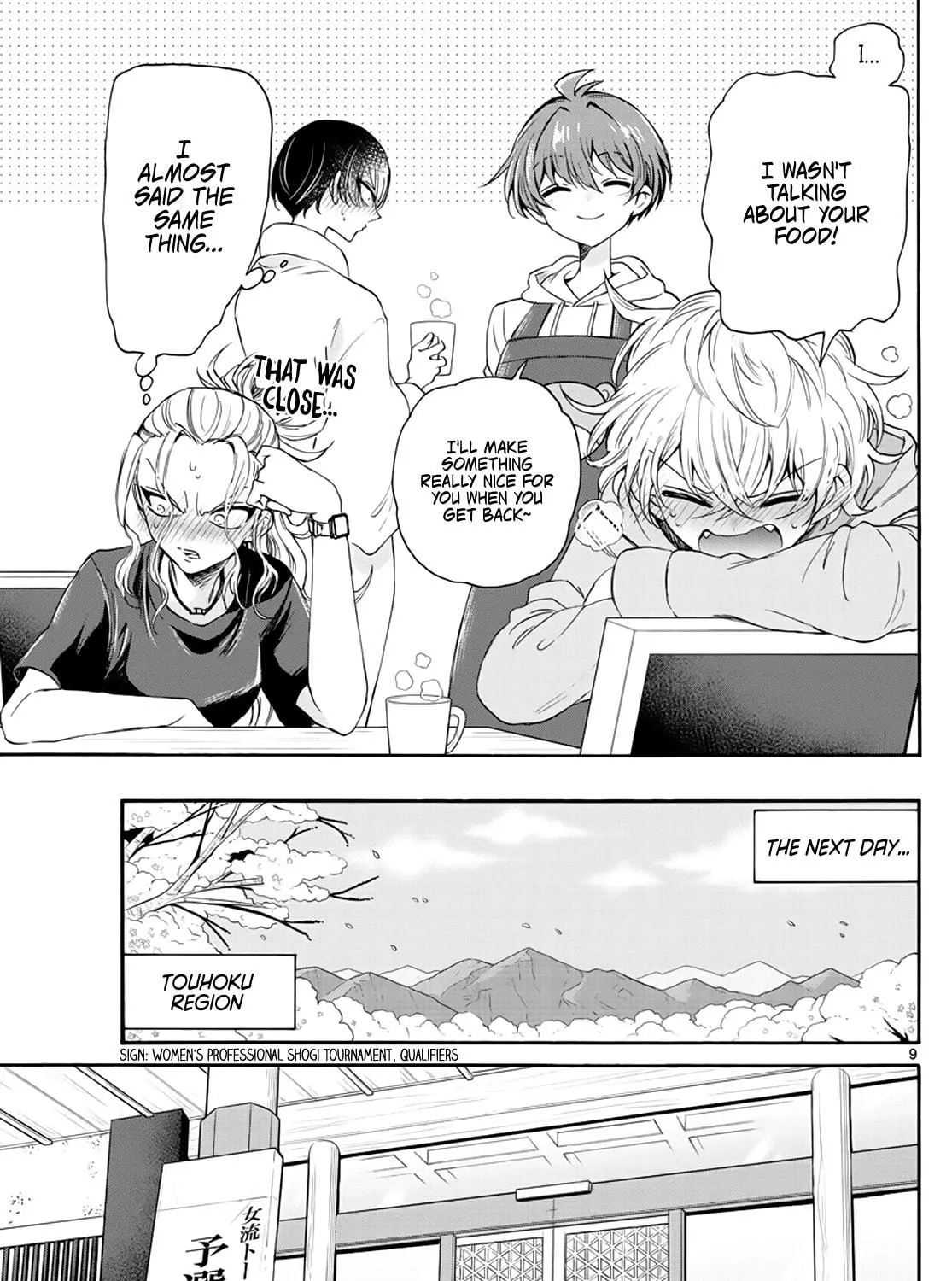 Mikadono Sanshimai wa Angai, Choroi Chapter 8 page 17 - 