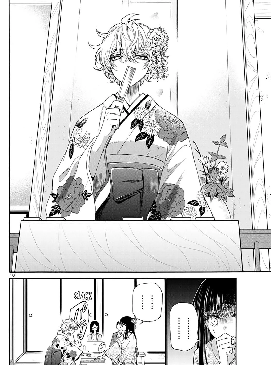 Mikadono Sanshimai wa Angai, Choroi Chapter 8 page 19 - 