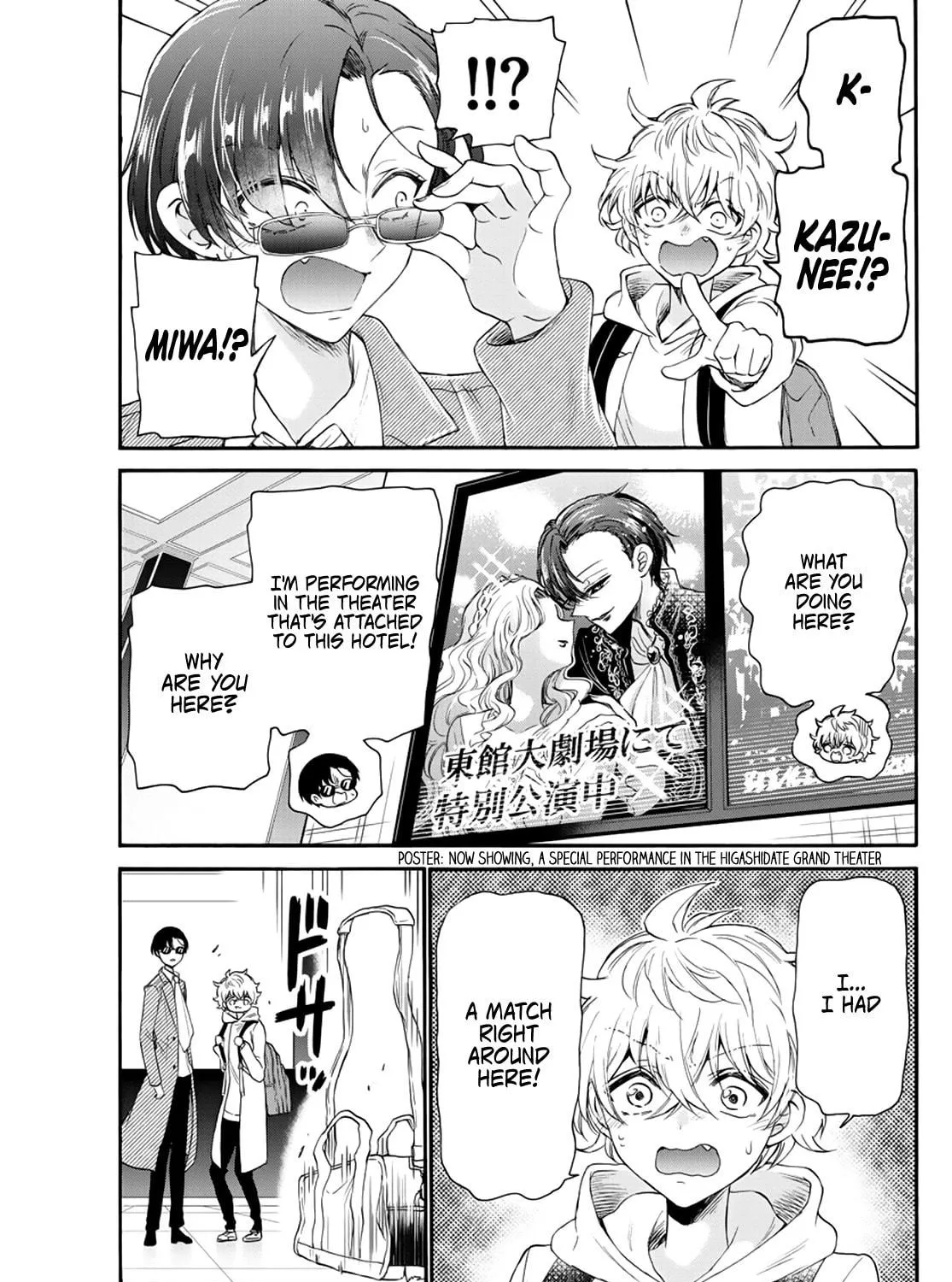 Mikadono Sanshimai wa Angai, Choroi Chapter 8 page 29 - 