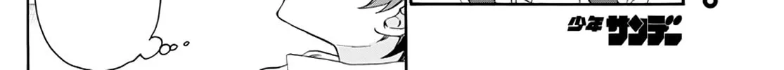 Mikadono Sanshimai wa Angai, Choroi Chapter 8 page 4 - 