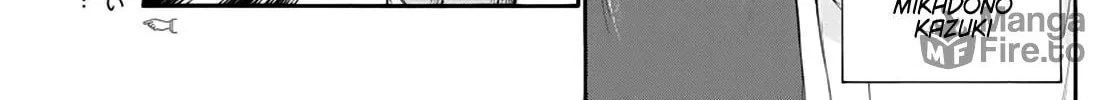 Mikadono Sanshimai wa Angai, Choroi Chapter 8 page 6 - 