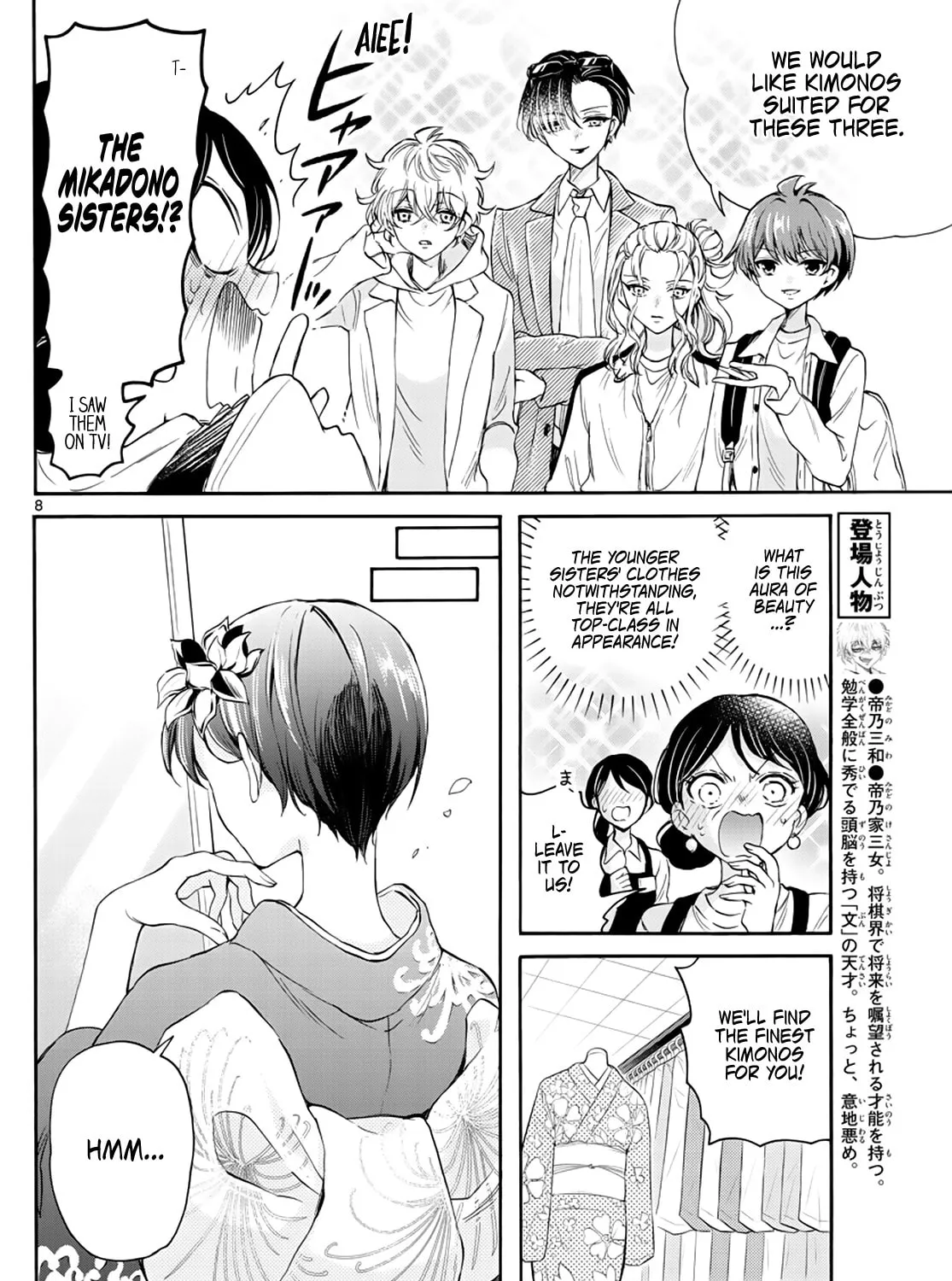 Mikadono Sanshimai wa Angai, Choroi Chapter 9 page 15 - 