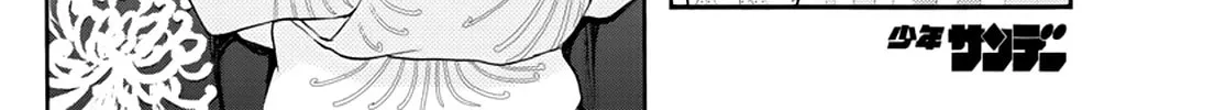 Mikadono Sanshimai wa Angai, Choroi Chapter 9 page 16 - 