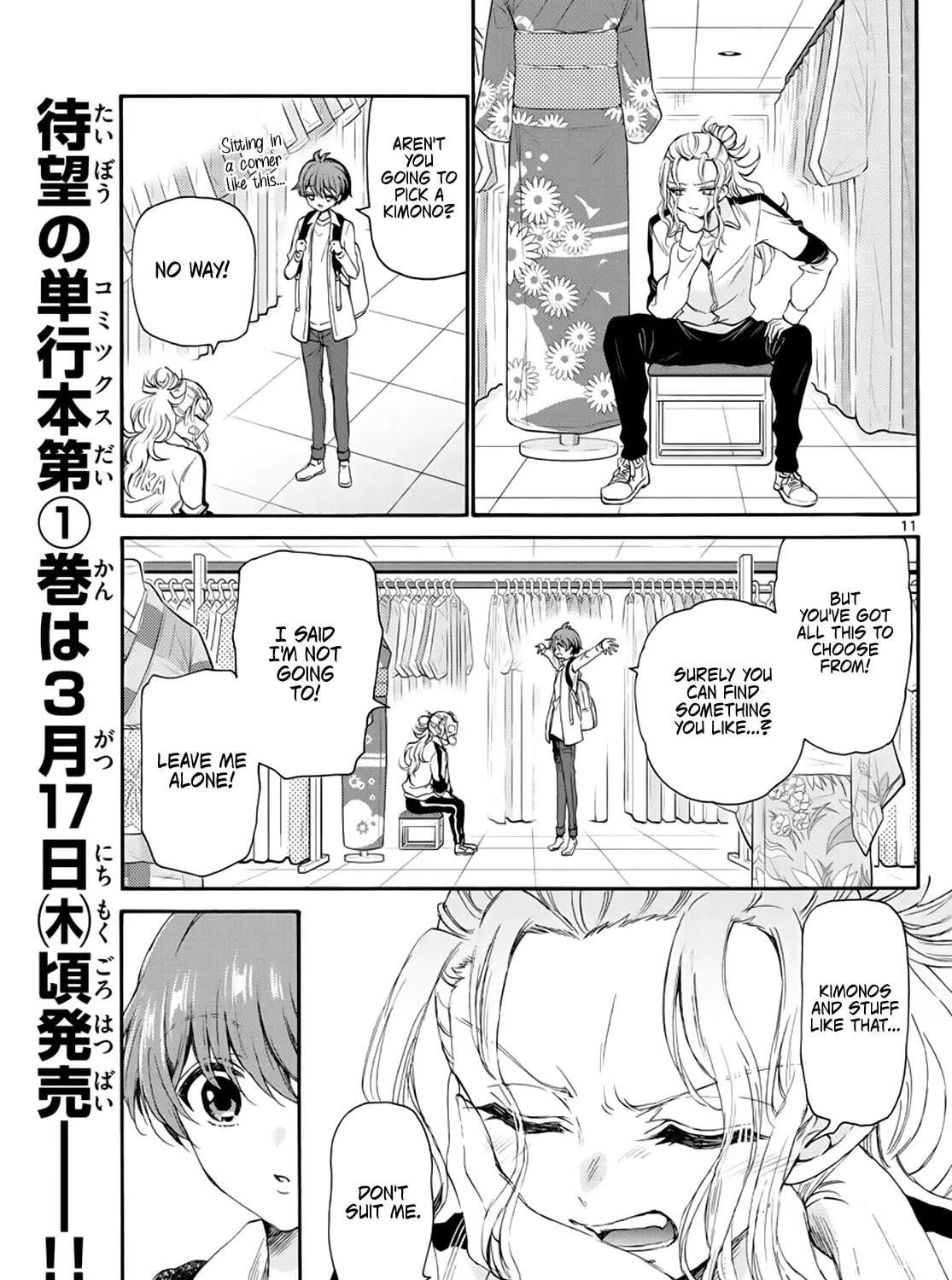 Mikadono Sanshimai wa Angai, Choroi Chapter 9 page 21 - 