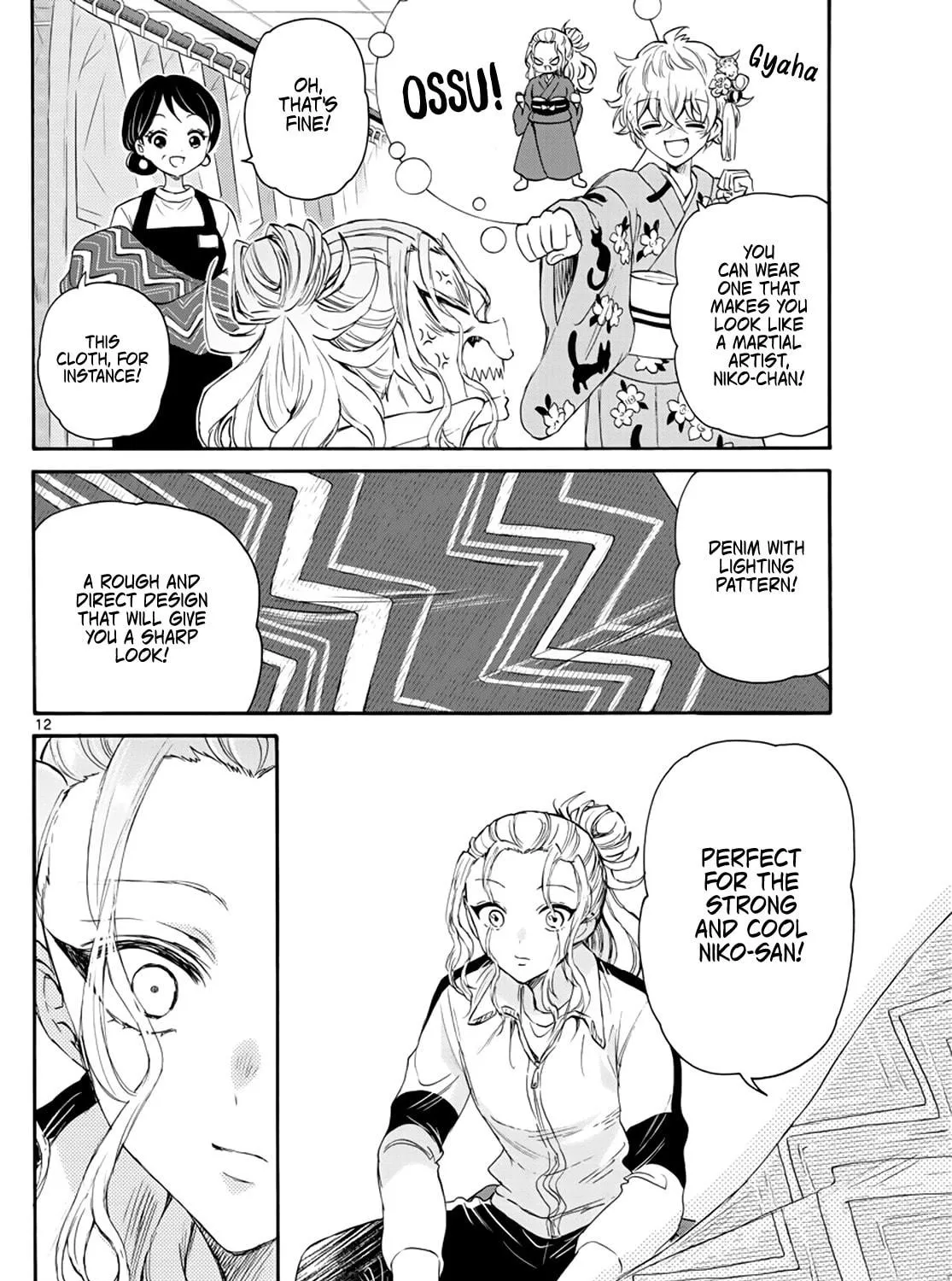 Mikadono Sanshimai wa Angai, Choroi Chapter 9 page 23 - 