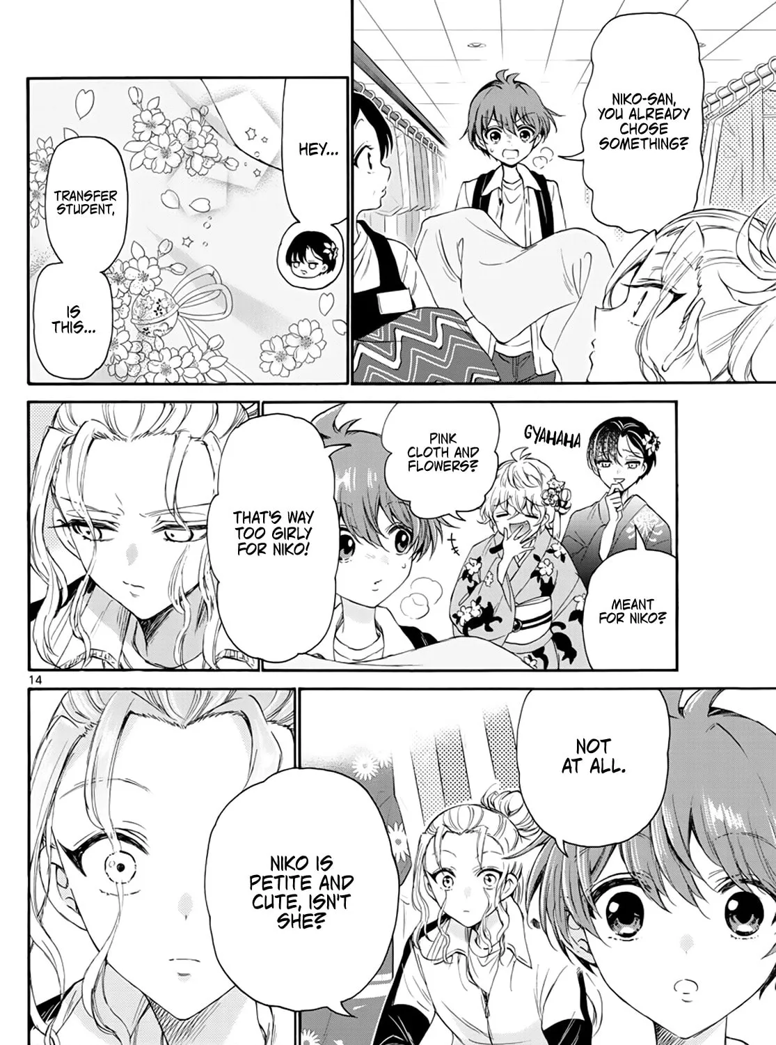 Mikadono Sanshimai wa Angai, Choroi Chapter 9 page 27 - 