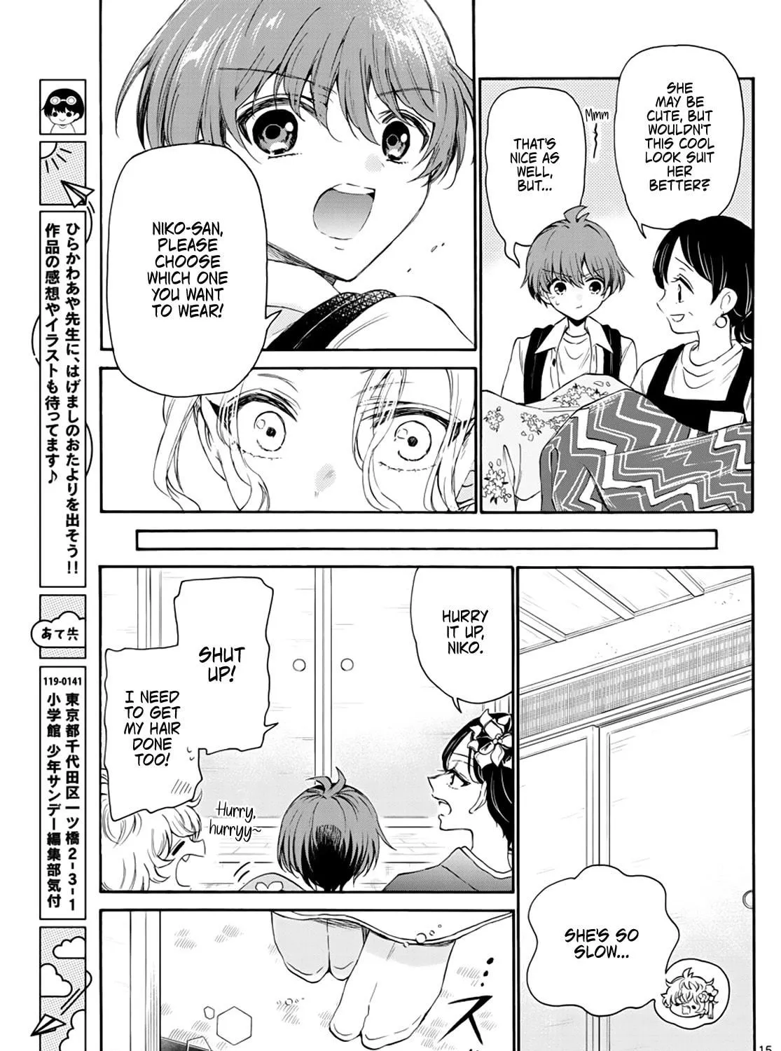 Mikadono Sanshimai wa Angai, Choroi Chapter 9 page 29 - 