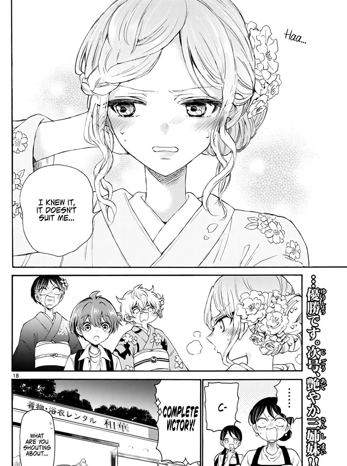 Mikadono Sanshimai wa Angai, Choroi Chapter 9 page 35 - 