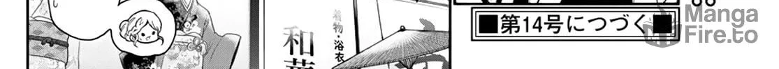 Mikadono Sanshimai wa Angai, Choroi Chapter 9 page 36 - 